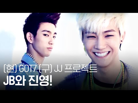 [1st Look TV] 21st century boys 'JJ Project'