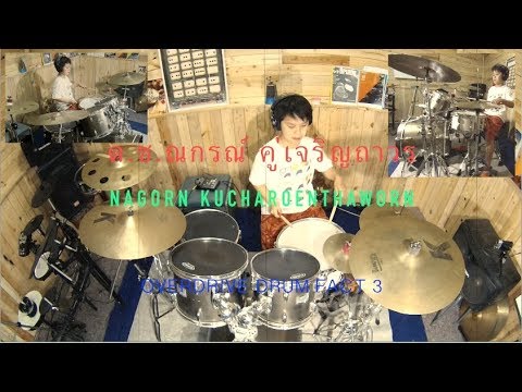 Overdrive Drum fact 3 - August  - Electric drive