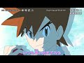 Pokémon Journeys Opening 3 1 2 3 Version 3 HD