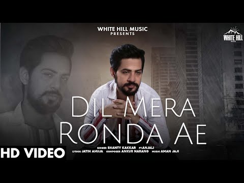 Dil Mera Ronda Ae — watch video