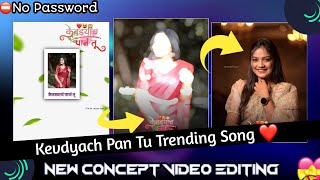 Kevdyach Pan Tu Trending New Concept Video Editing केवड्याच पानं तू | MK Creative Editz |