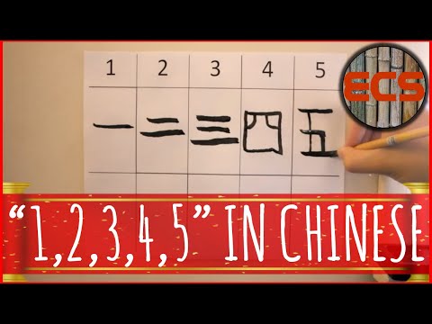How To Write Numbers "1-5" In Chinese - 一, 二, 三, 四, 五 (yī, èr, sān, sì, wǔ)