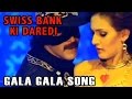 Latest Movie Item Song Of Upendra Bhavana Movie Gala Gala Video Song Upendra Bhavana
