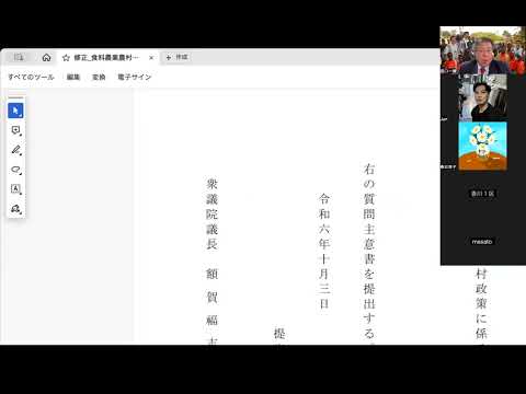 アップロードフィルターなしのWikipediaはありませんか? EUは著作権改革を交渉中