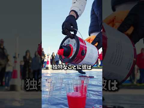 適当にやっているように見えますがすべて計算された芸術です