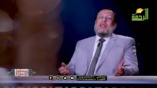 سماحة النبي مع غير المسلمين ج2 ح17 برنامج سماحة الإسلام مع فضيلة الدكتور محمد الزغبي