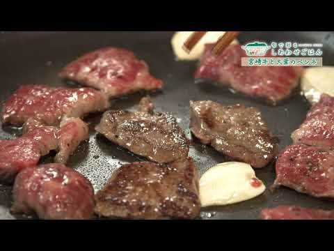 2025年7月25日(金)放送 宮崎牛と大葉のバター醤油ペンネ