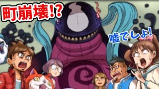 ボス戦 ホゲホエールがクジラマンとして復活 コアラニャンが友達に 妖怪ウォッチ3スキヤキ 14 妖怪ウォッチ3スキヤキ アニメでお馴染み 妖怪ウォッチ3を三浦tvが実況 تحميل اغاني مجانا
