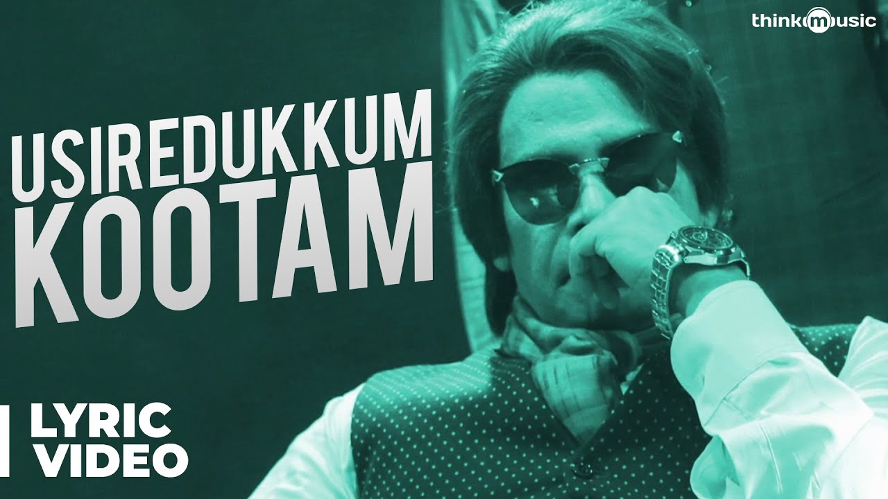 Usiredukkum Kootam Song Lyrics | Maragadha Naanayam | Kapil