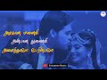 Kalyana Maalai Kondadum Penne Flute Cover Whatsapp Status