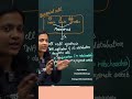NEET Biology Made Fun With Quickshot Biology I Mesosomes I Poonam Ma Am