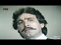 Sultan Rahi Parwardigar Parwardigar First Time Full Song On Social Media