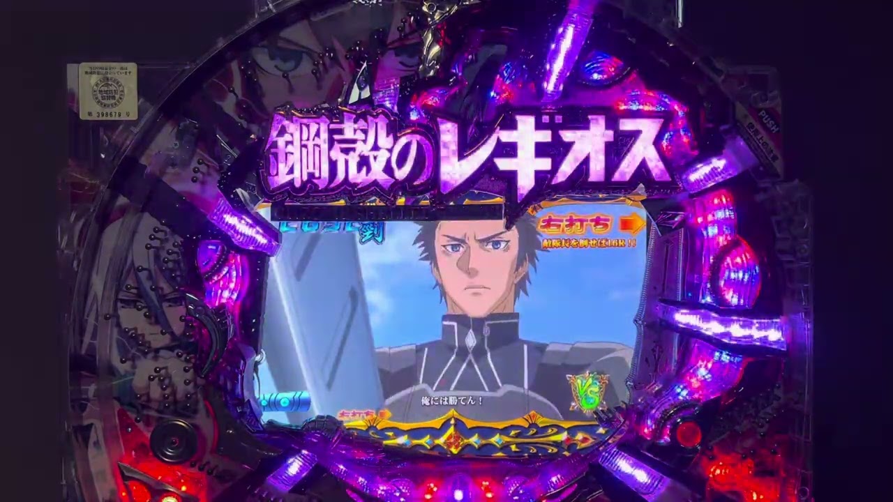 Youtube 鋼殻のレギオス