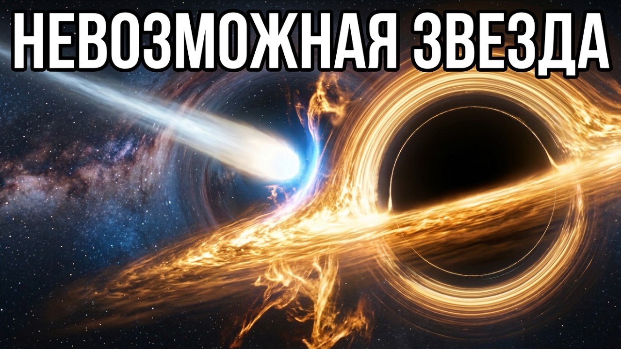 Мы нашли в Млечном Пути звезду, летящую с невероятной скоростью