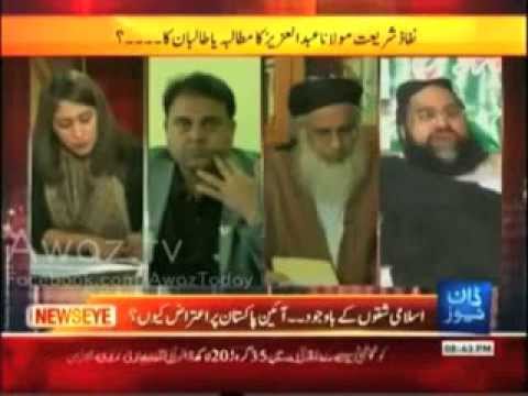 Molana Abbul Aziz Ghazi Gone Mad- Tahir Ashrafi