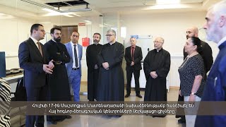 Մշակութային լուրեր 21.07.2024
