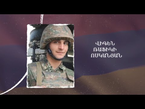 Ձեզ բացակա չենք դնի․ Վիգեն Ոսկանյան
