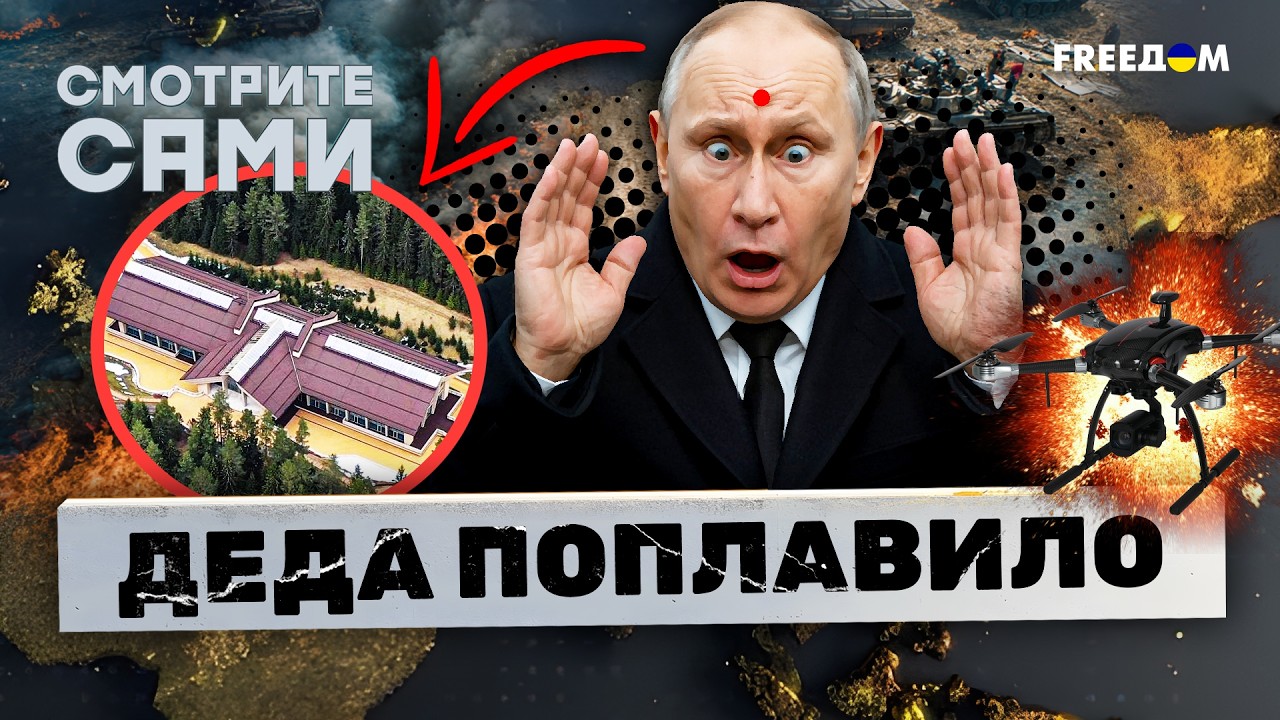 Путин “ЧУДОМ ВЫЖИЛ”: Кремль ЛЕПИТ ПОКУШЕНИЕ на коленке. Лавров ОРЕТ про дро?