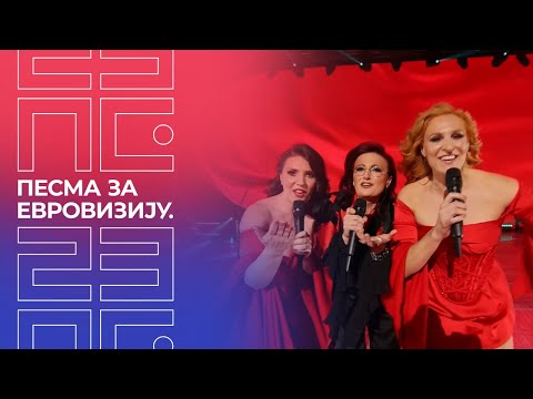 PZE23: Frajle – Neka neka | Finale