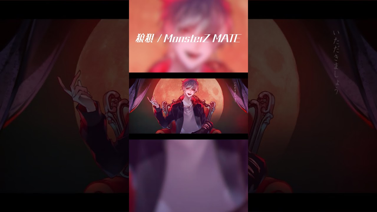 【歌ってみた】狼狽 / covered by 七瀬タク　#Shorts