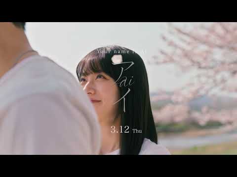 AI가 만드는 새로운 영화 시대…교토 ‘AI 영화제’ 세계 창작 흐름 주목