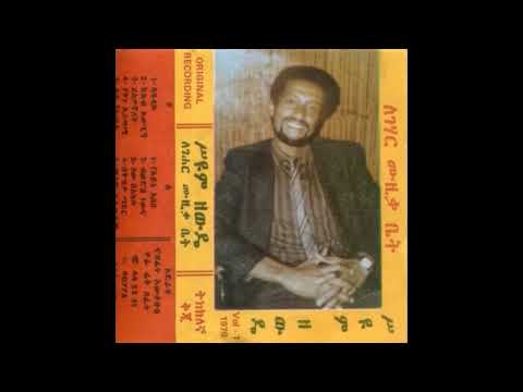Vol. 1 - 1979