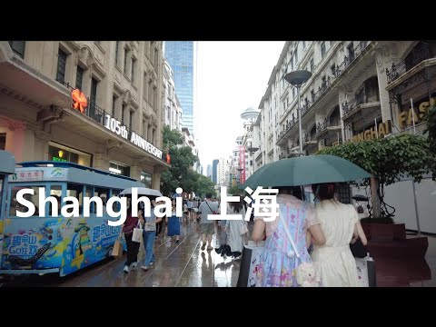 Huaihai Road｜Caminhada no metrô da cidade de Xangai Vlog ｜iapm Mall｜Nanjing Road Pedestrian Street｜popeyes Frie
