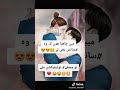 Humsafar Chahiye Umar Bhar Chahiye Whatsapp Status