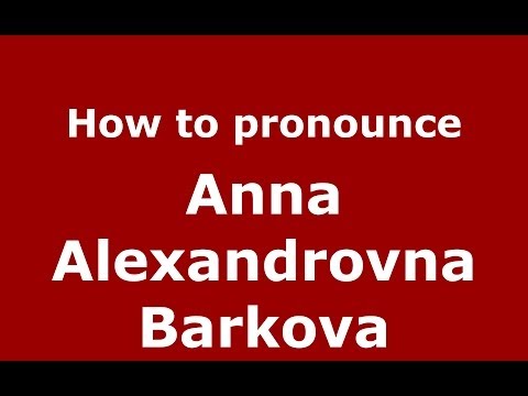 How to pronounce Anna Alexandrovna Barkova (Russian/Russia) - PronounceNames.com