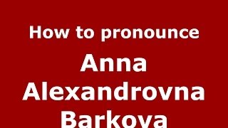 How to pronounce Anna Alexandrovna Barkova
