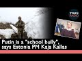 Estonia S Appeal For Help Against Russian Aggression T G Times Radio