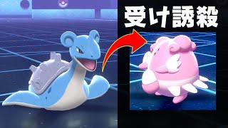 【ポケモン剣盾】相手と認識をずらす！受け破壊型ラプラス【ゆっくり実況】