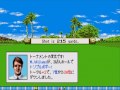 Waialae No Kiseki Sega Genesis Megadrive