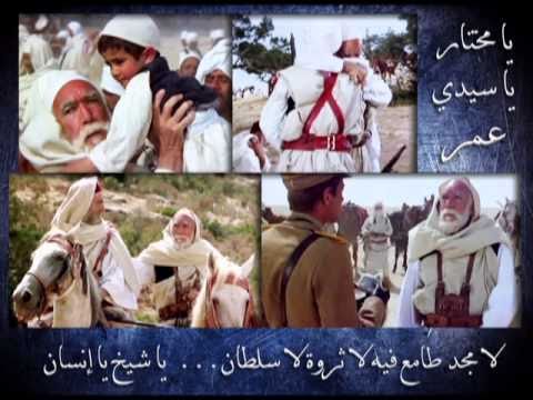 يا مختار احمد فكرون