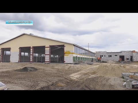 В Житковичском районе по поручению губернатора осуществляется реконструкция фермы видео