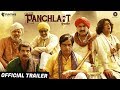 Panchlait | Official Trailer | Amitosh Nagpal, Anuradha Mukherjee, Rajesh Sharma & Amitosh Nagpal,