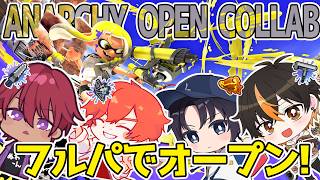 【フルパオープン】なんだかんだ久しぶりのメンバーでフルパオープンで遊ぶ【Vtuber えるざ】「最高XP2427」　#スプラ３
