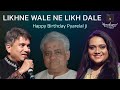 Likhne Wale Ne Likh लिखने वाले ने लिख डाले From Arpan 1983 By Su