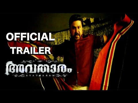 Avatharam Malayalam Movie Official Trailer   HD - Dileep, Lakshmi Menon