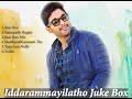 Iddarammayilatho Telugu Movie Songs Juke Box