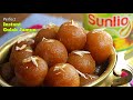 ఇన్స్టంట్ గులాబ్ జామున్స్ పచ్చిగా ఉం
