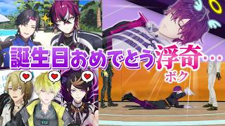 2日連続の供給過多で召される浮奇 +α【にじさんじEN日本語字幕/浮奇 ヴィオレタ/サニー ブリスコー/闇ノ シュウ/ルカ カネシロ】