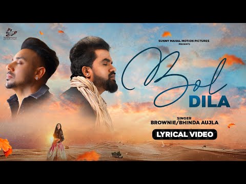 Bol Dila