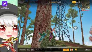 Broadcast powered by StreamChamp