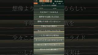 【アカペラ】オーバーライド / 吉田夜世 (covered by 湖月燕)【歌ってみた】