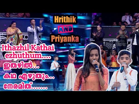super singer junior 6 hrithik