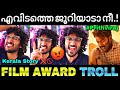ജൂറിയെ എയറിലാക്കിയ അവാർഡ് National Film Awards Aadujee