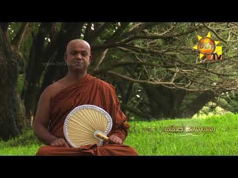 Hiru TV