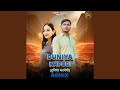 Duniya Kapegi Remix