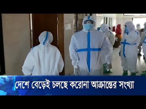 দেশে বেড়েই চলছে করোনা আক্রান্তের সংখ্যা